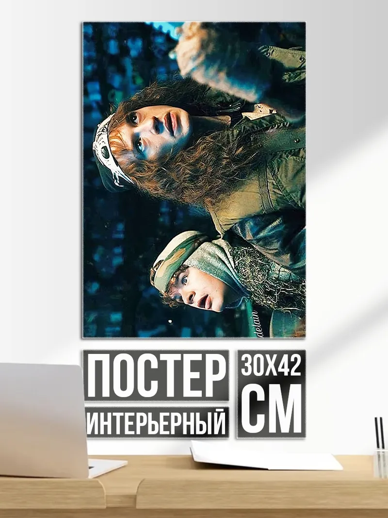 Постер Девушка с красными волосами
