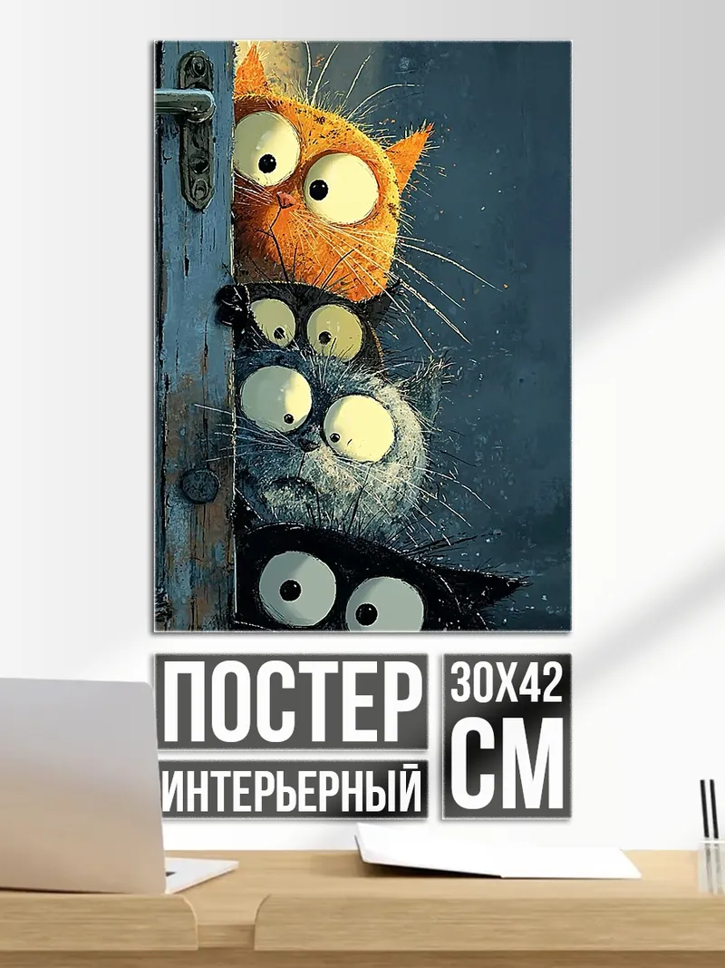 Постер Ёжик в листьях