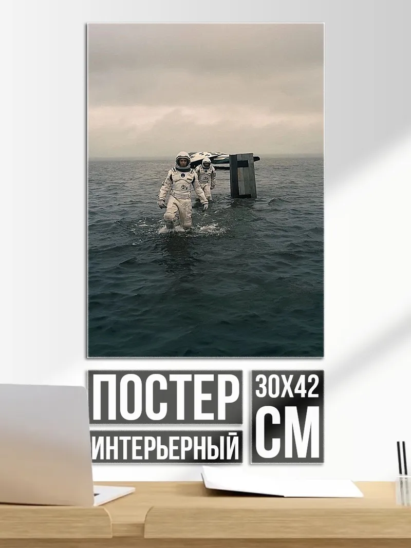 Постер BTS в костюмах