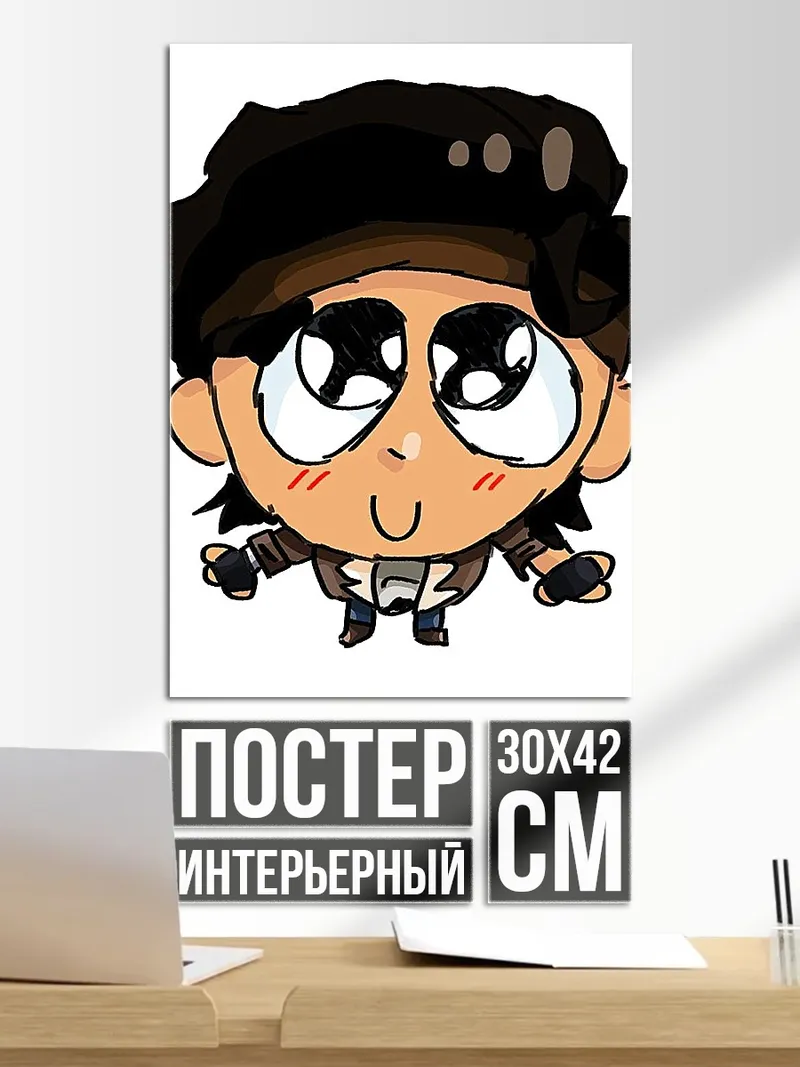 Постер Чиби мальчик