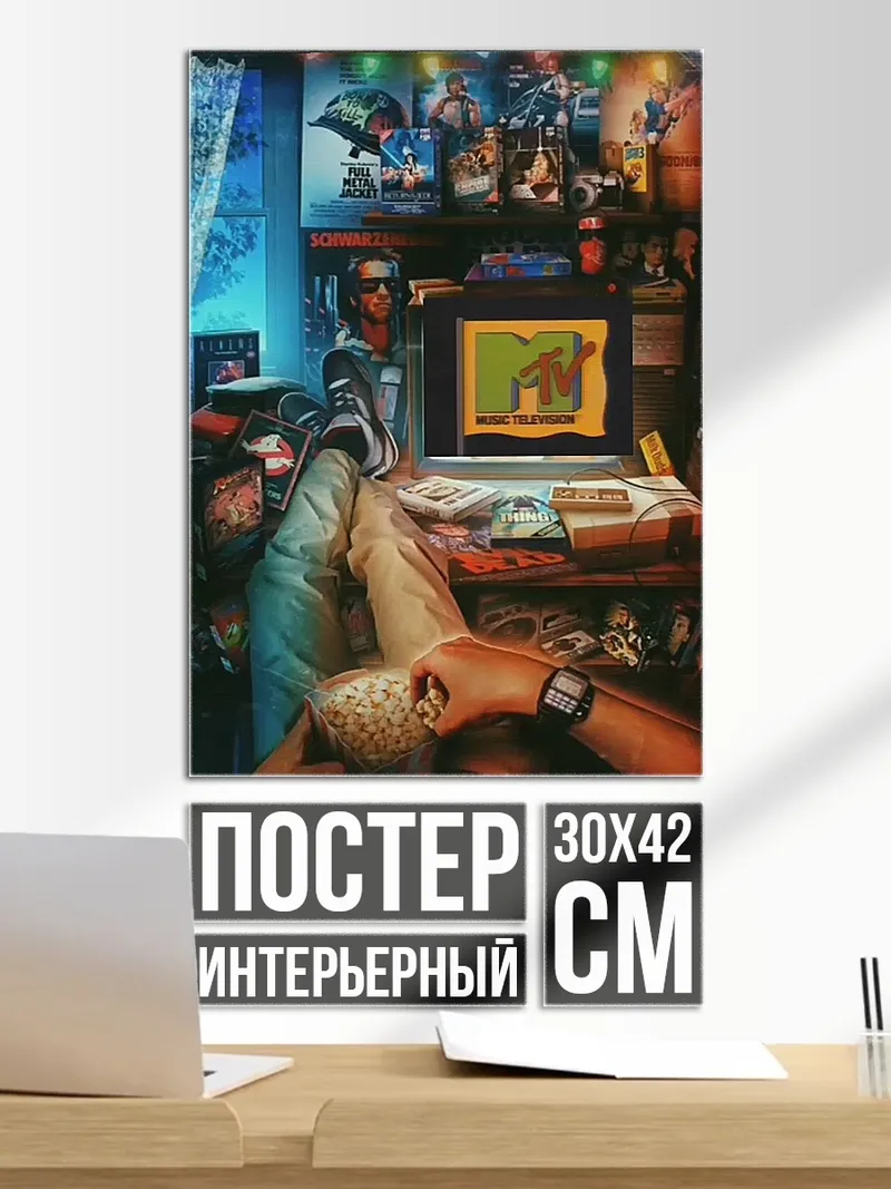 Постер Рабочее место художника