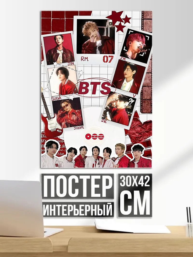 Постер Фотографии BTS