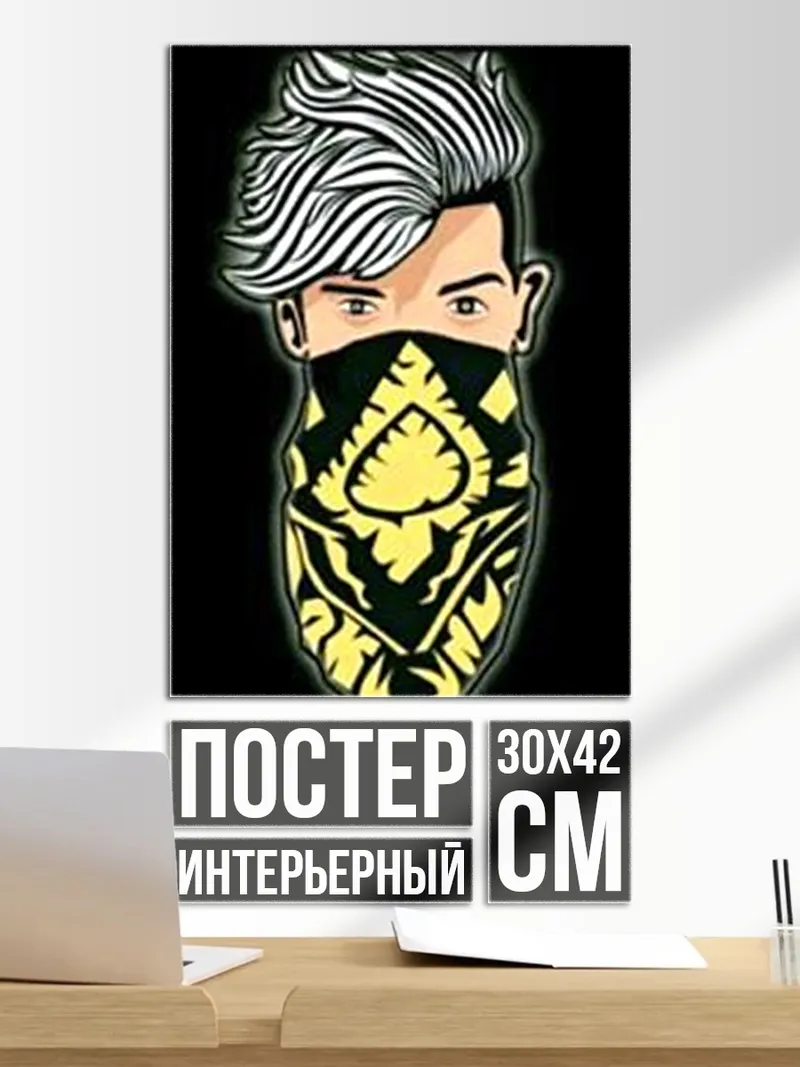 Постер Парень в бандане