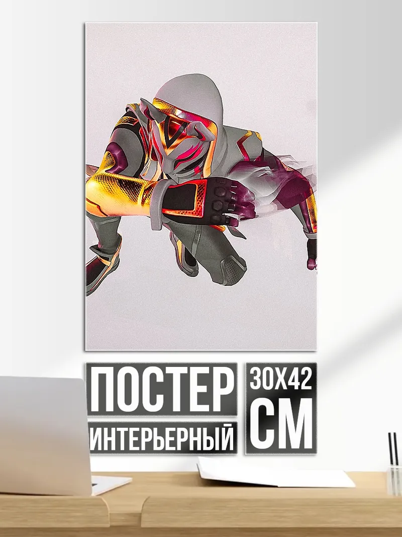 Постер Киберпанк воин