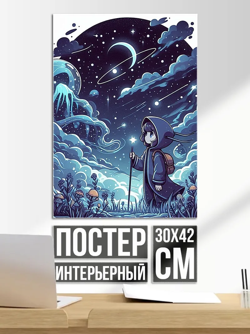 Постер Мальчик в капюшоне