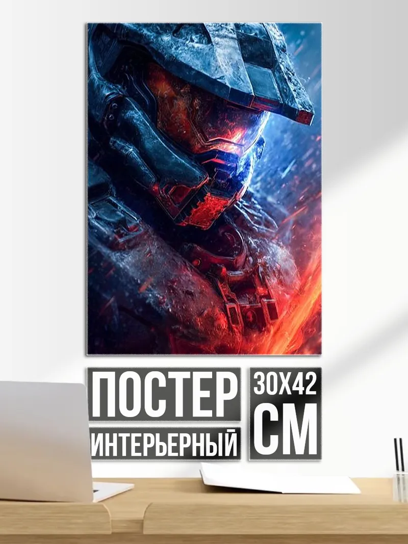 Постер Кибернетический воин