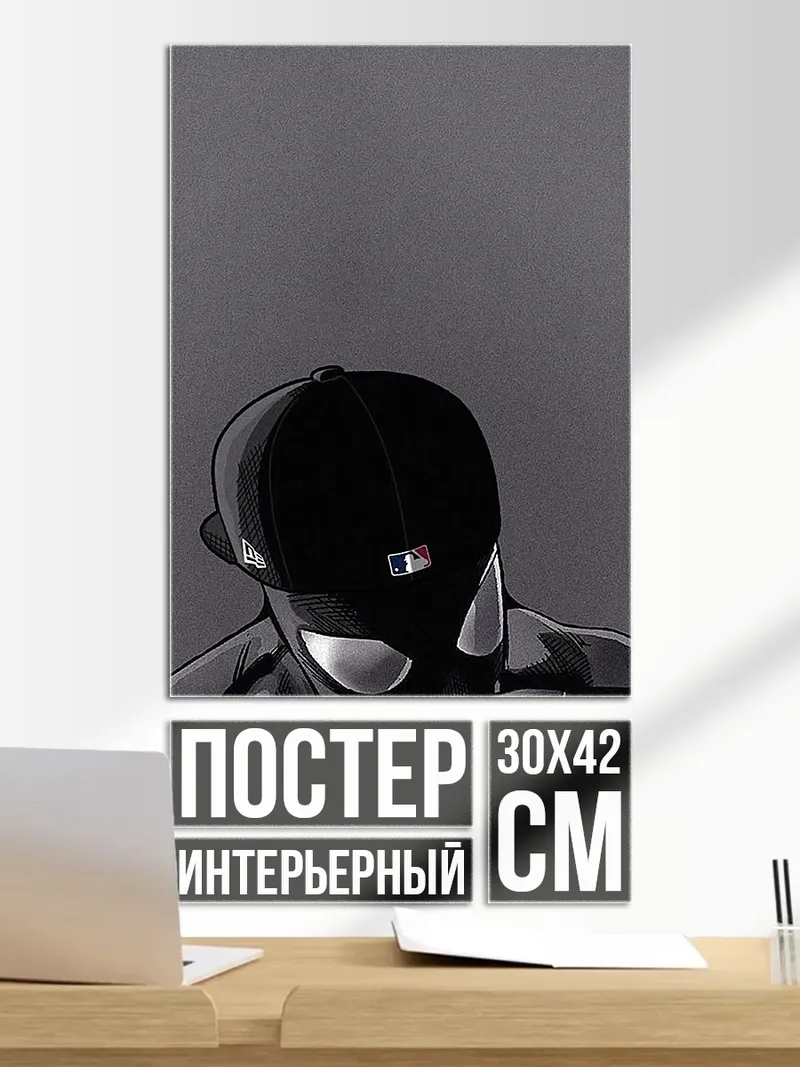 Постер Человек-паук в кепке