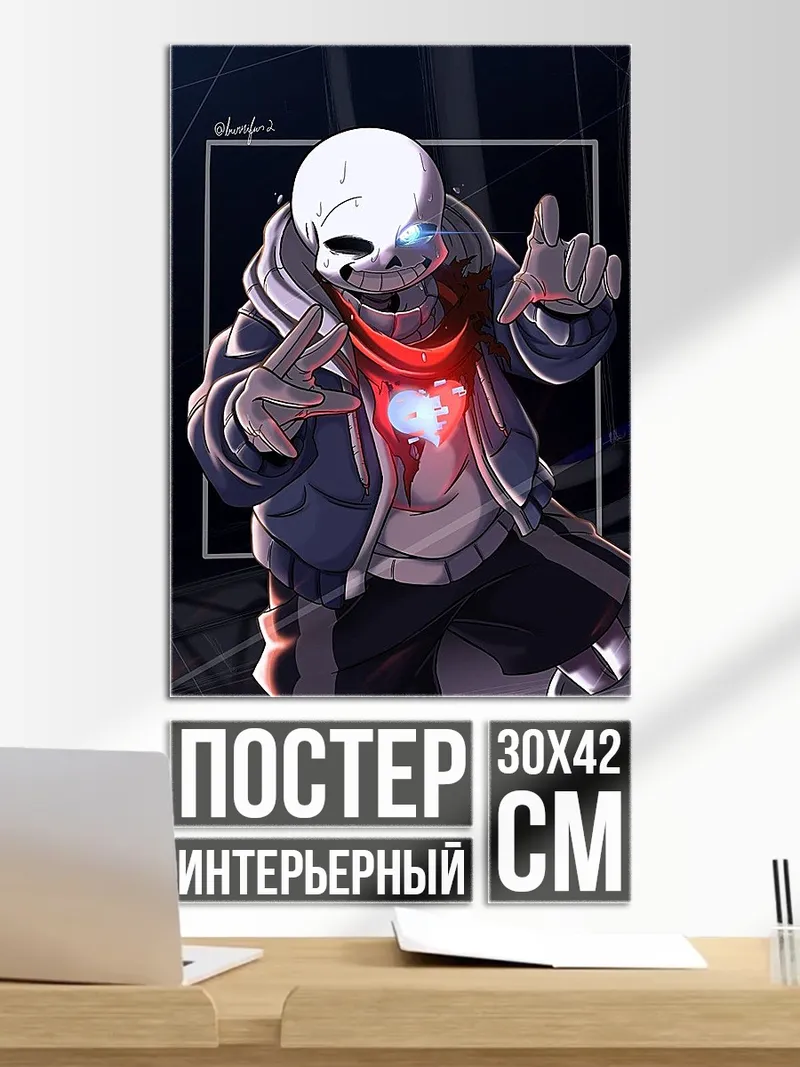 Постер Санс из Андертейл