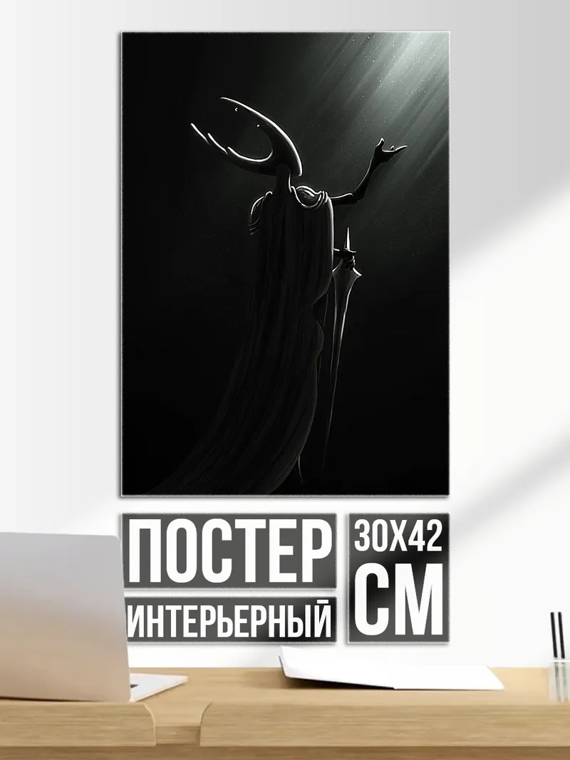 Постер Темный рыцарь