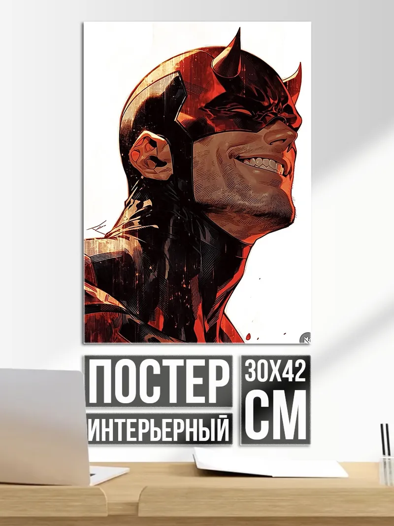 Постер Сорвиголова в красном