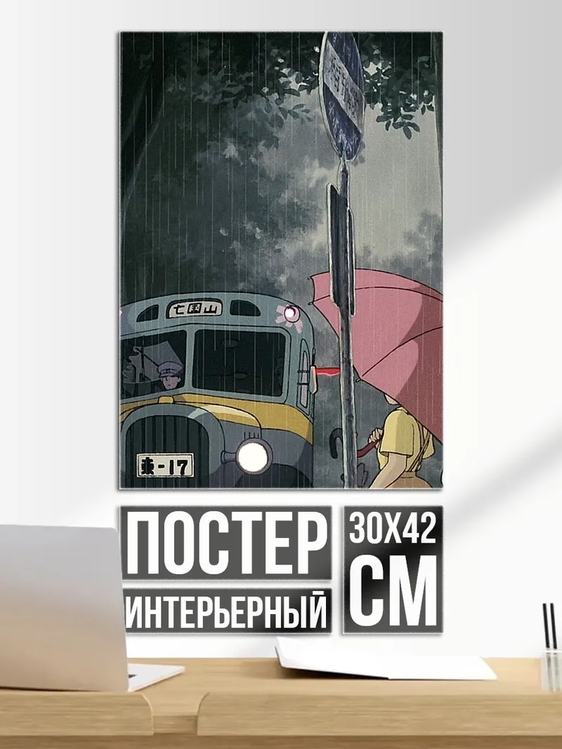Постер Девушка с голубыми волосами