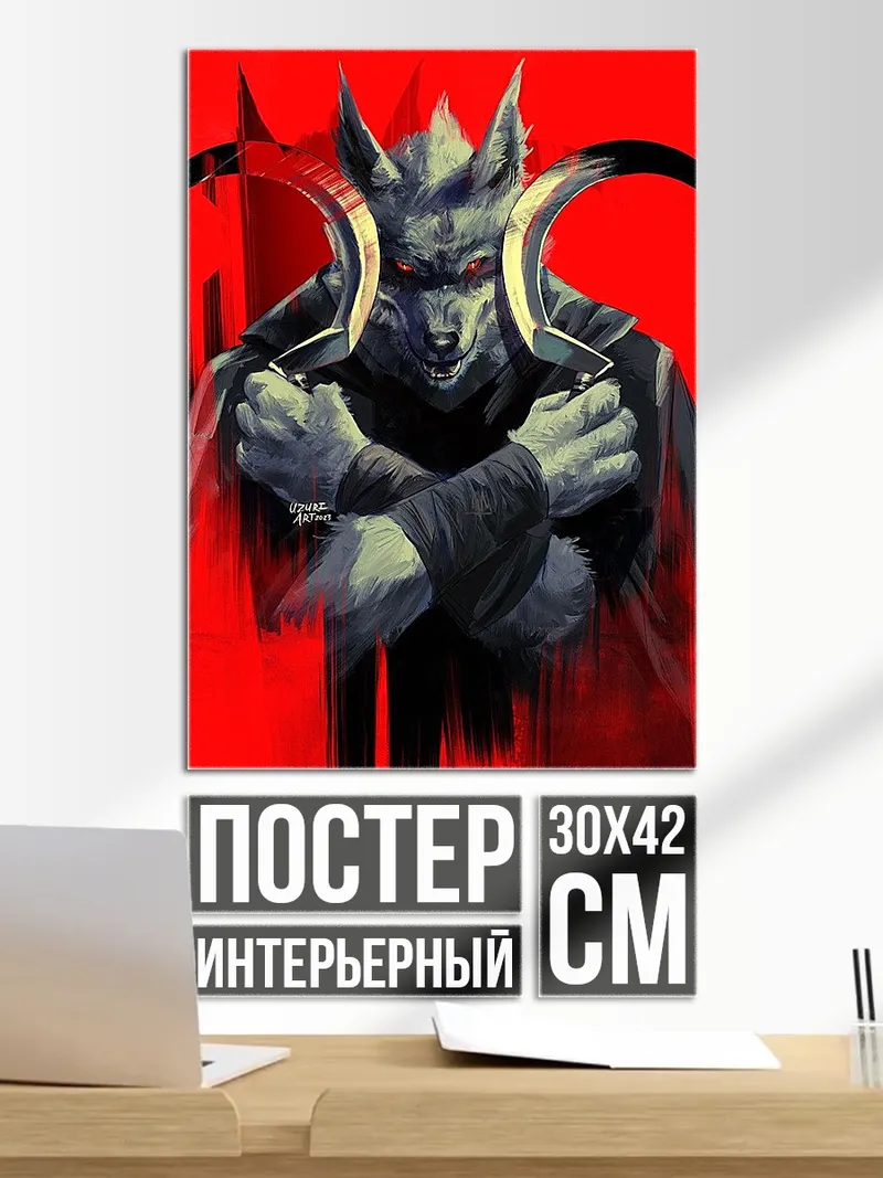 Постер Волк с клинками
