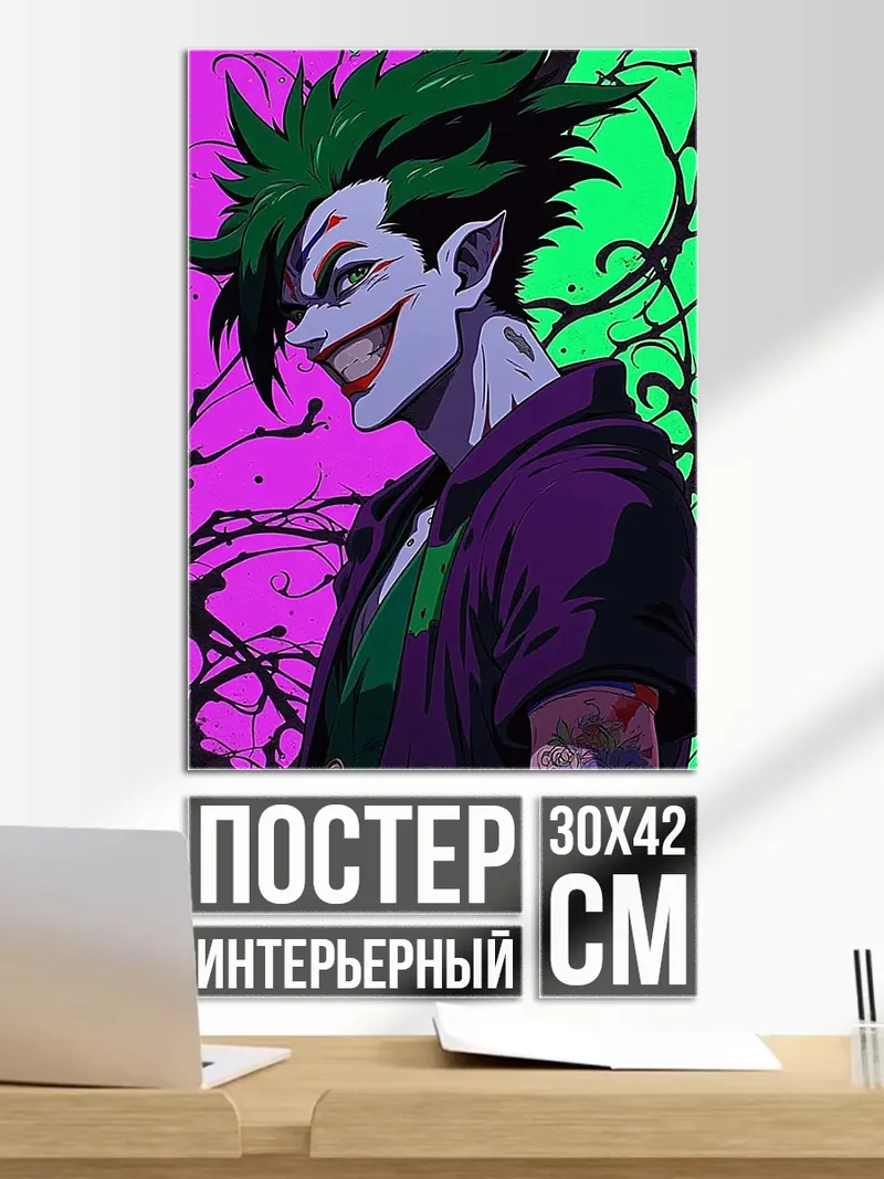 Постер Джокер аниме стиль