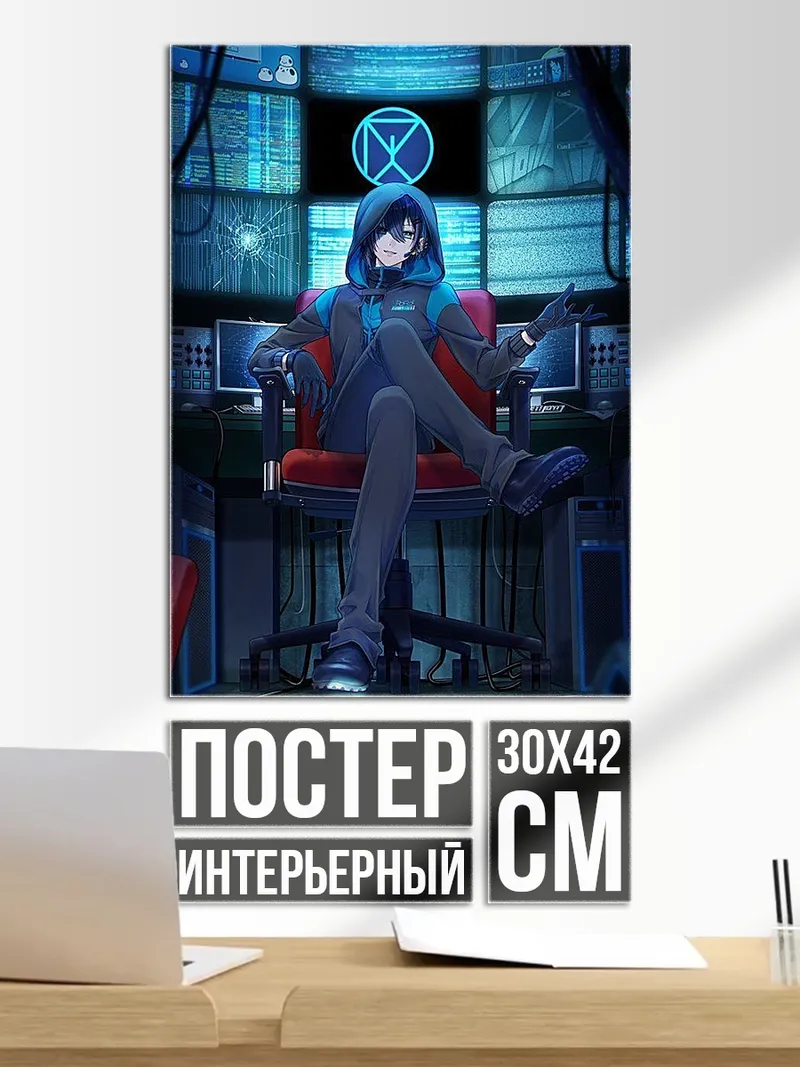 Постер Киберпанк город неоновый