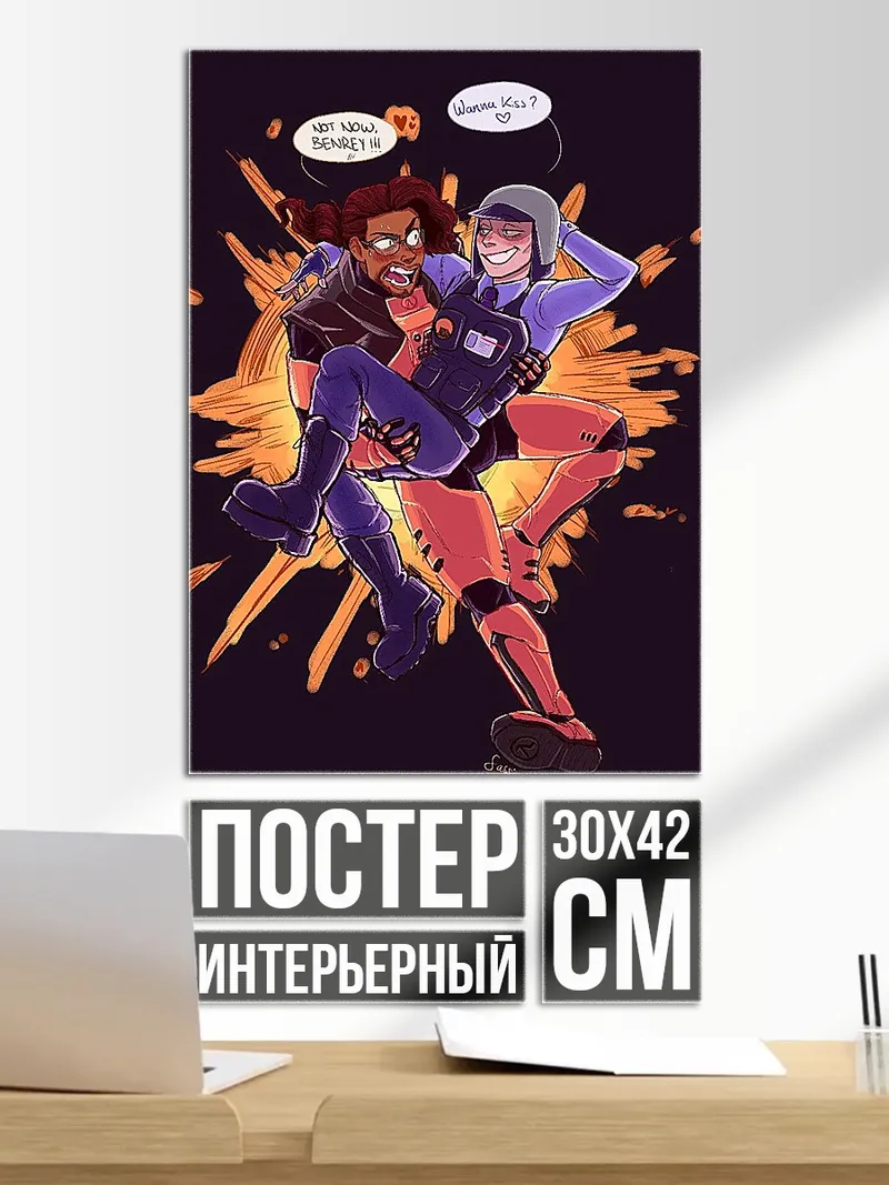Постер Два бойца в бою