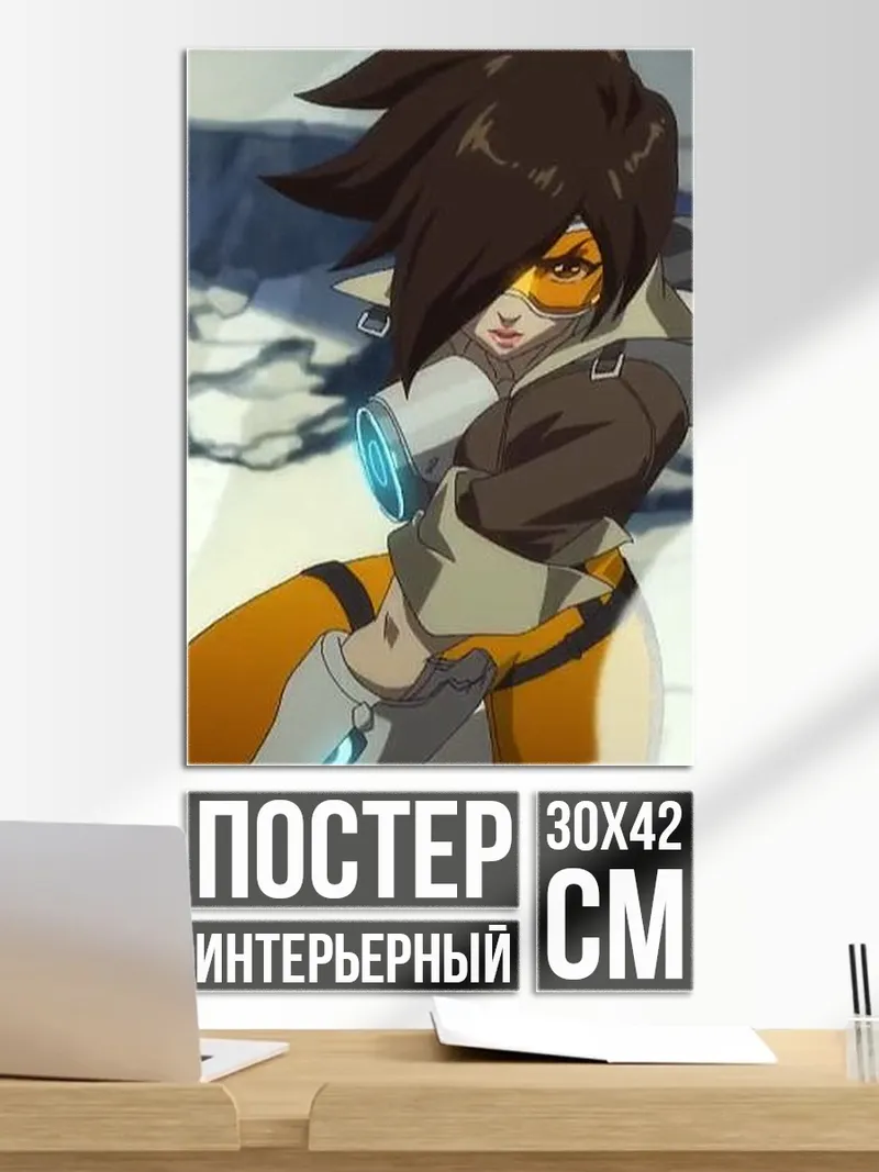 Постер Трейсер из Overwatch