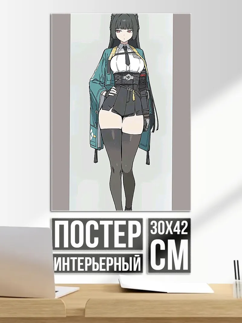 Постер Девушка с лисьими ушами
