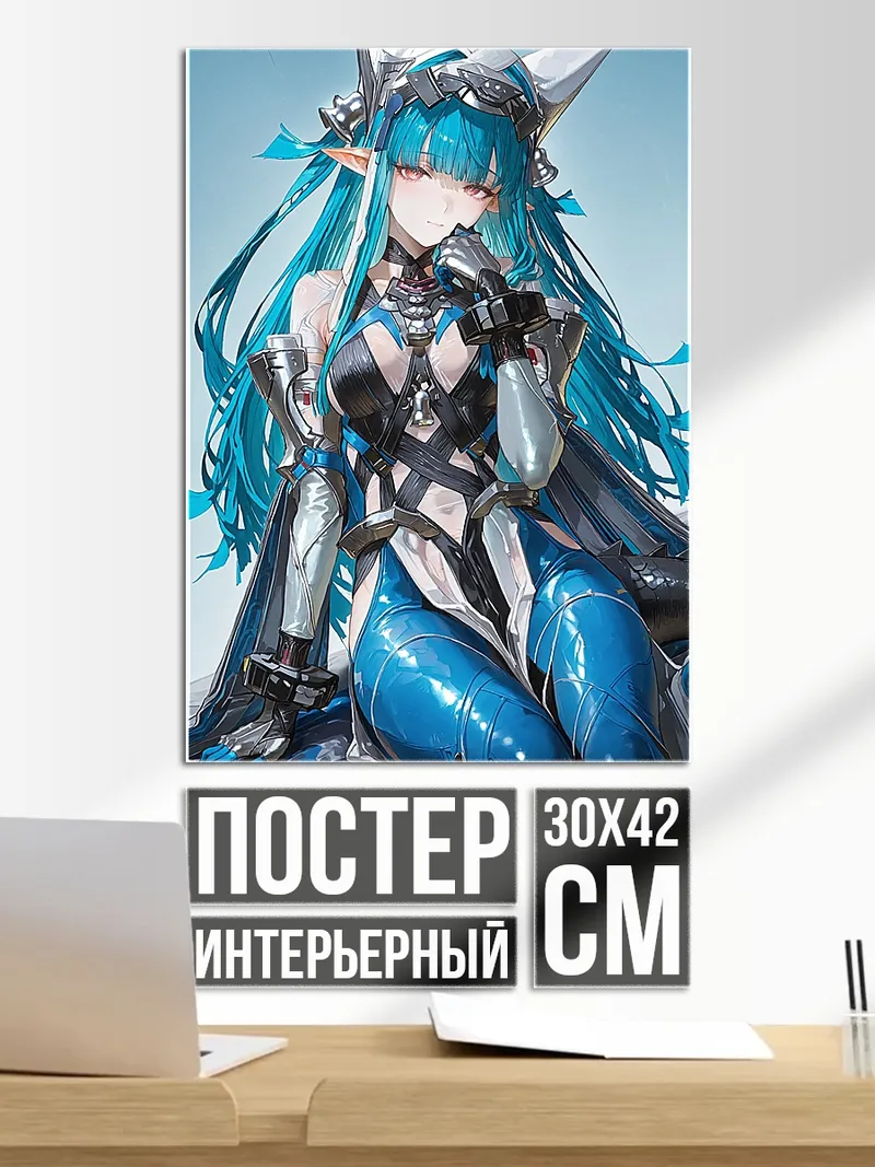 Постер Аниме девушка синие волосы