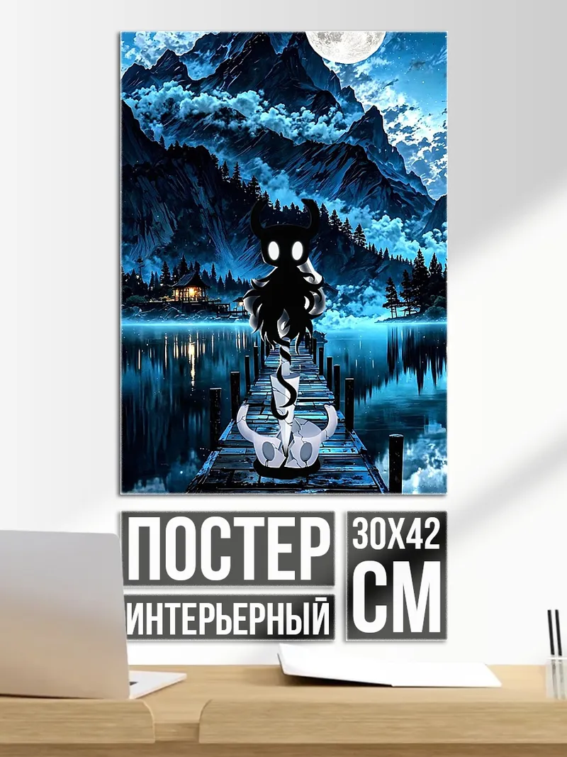 Постер Девушка на пирсе луна
