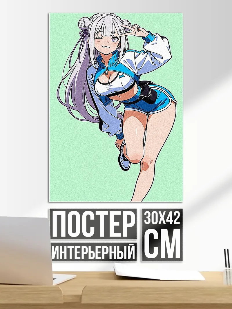 Постер Девушка с белыми волосами