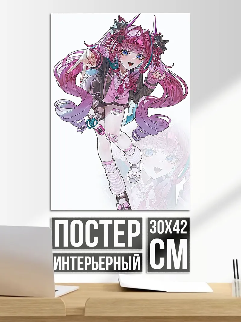 Постер Девушка с розовыми волосами