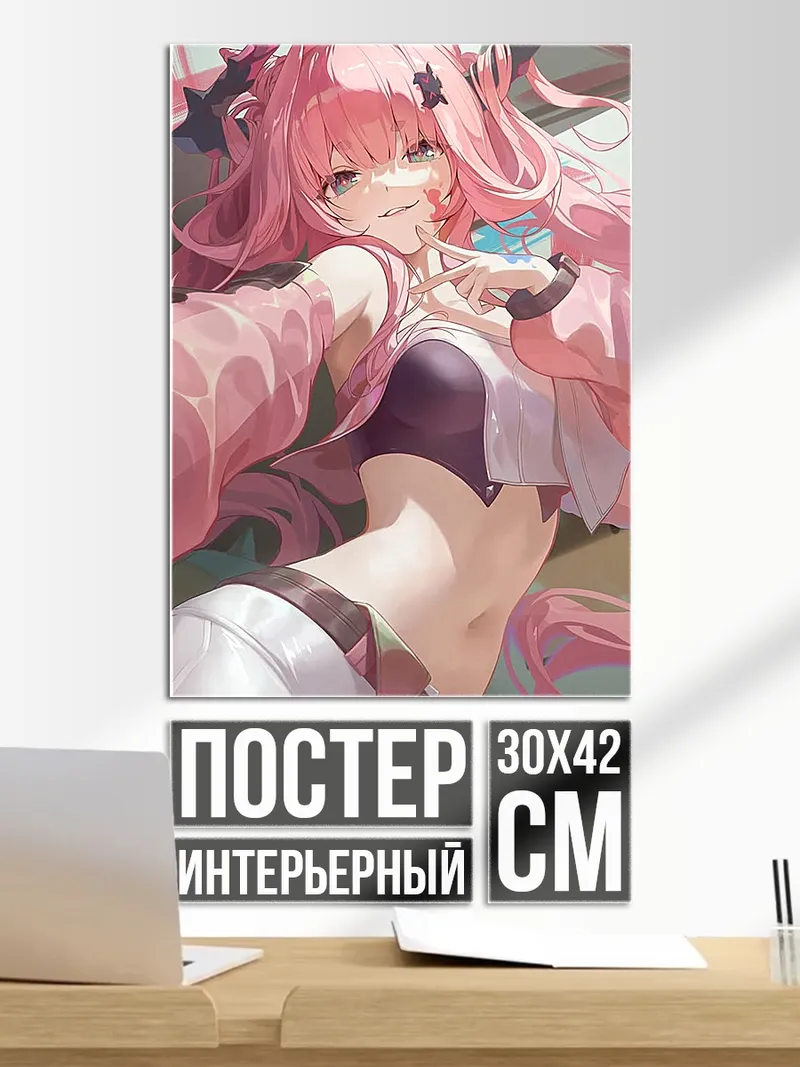 Постер Аниме девушка с розовыми волосами