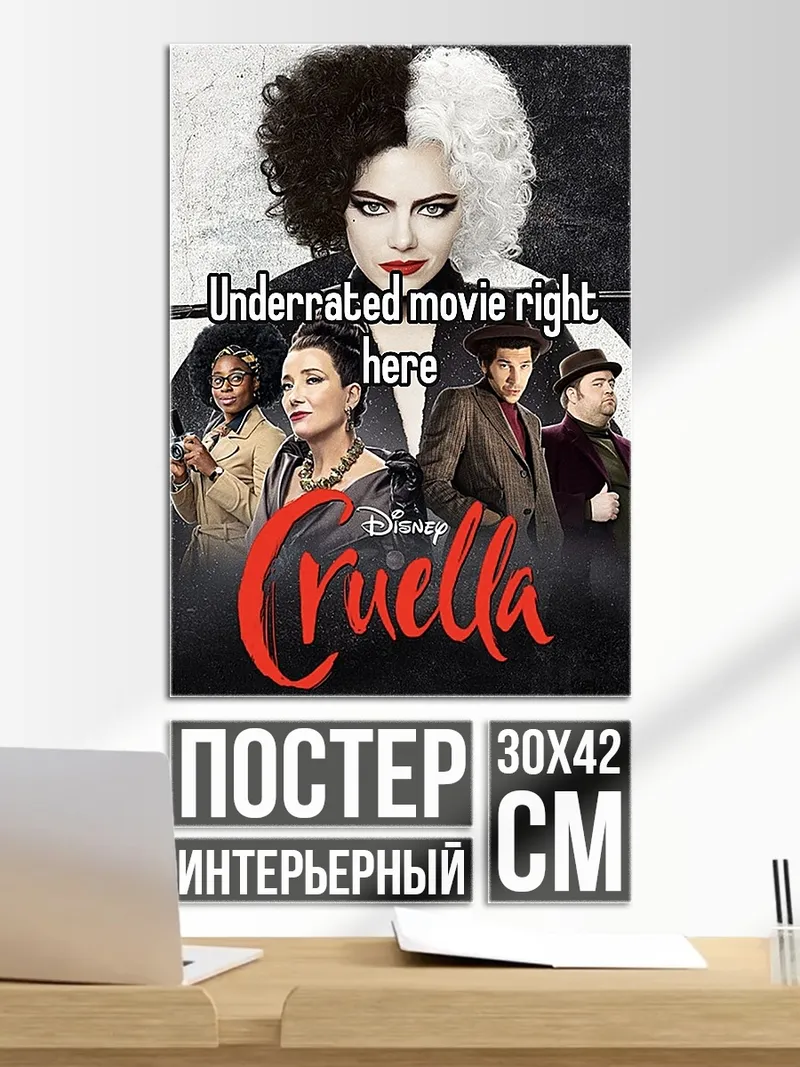 Постер cruella