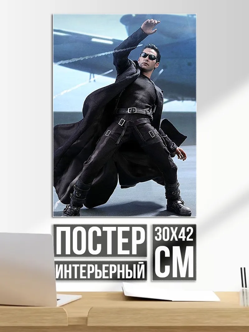 Постер Неоновый киберпанк город