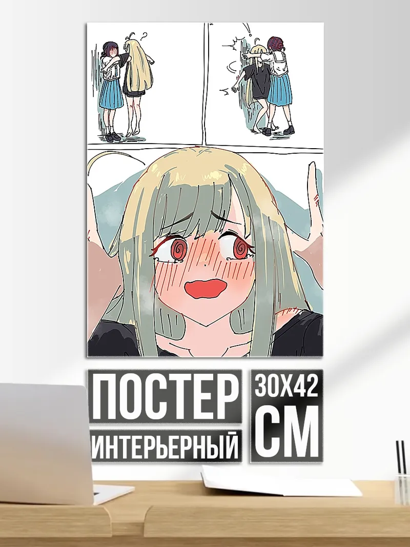 Постер Аниме девушка с ушками