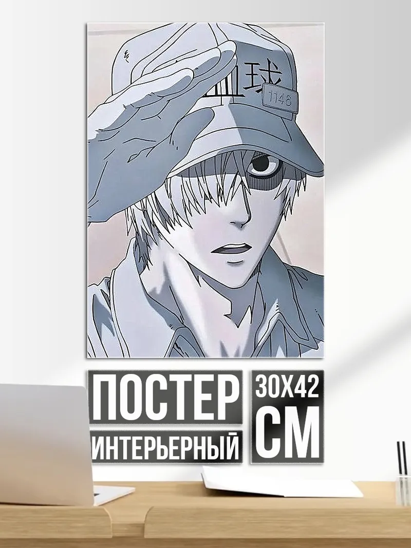 Постер Белый клетчатый