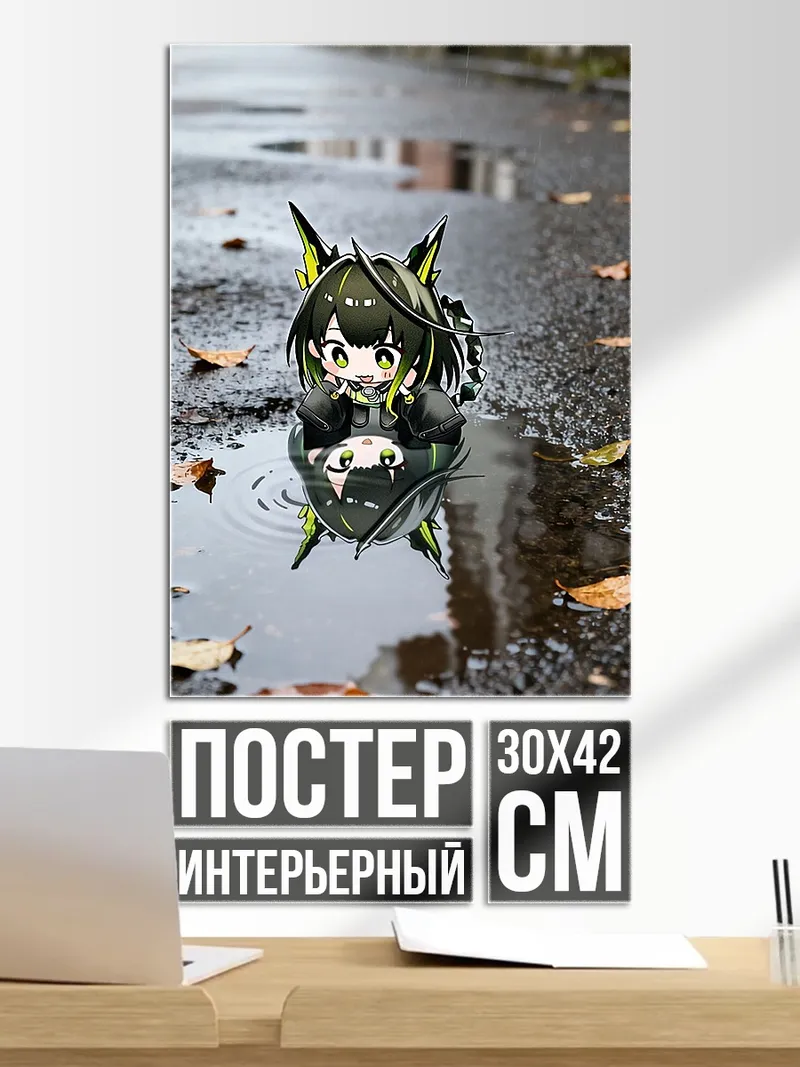 Постер Аниме кошка в луже