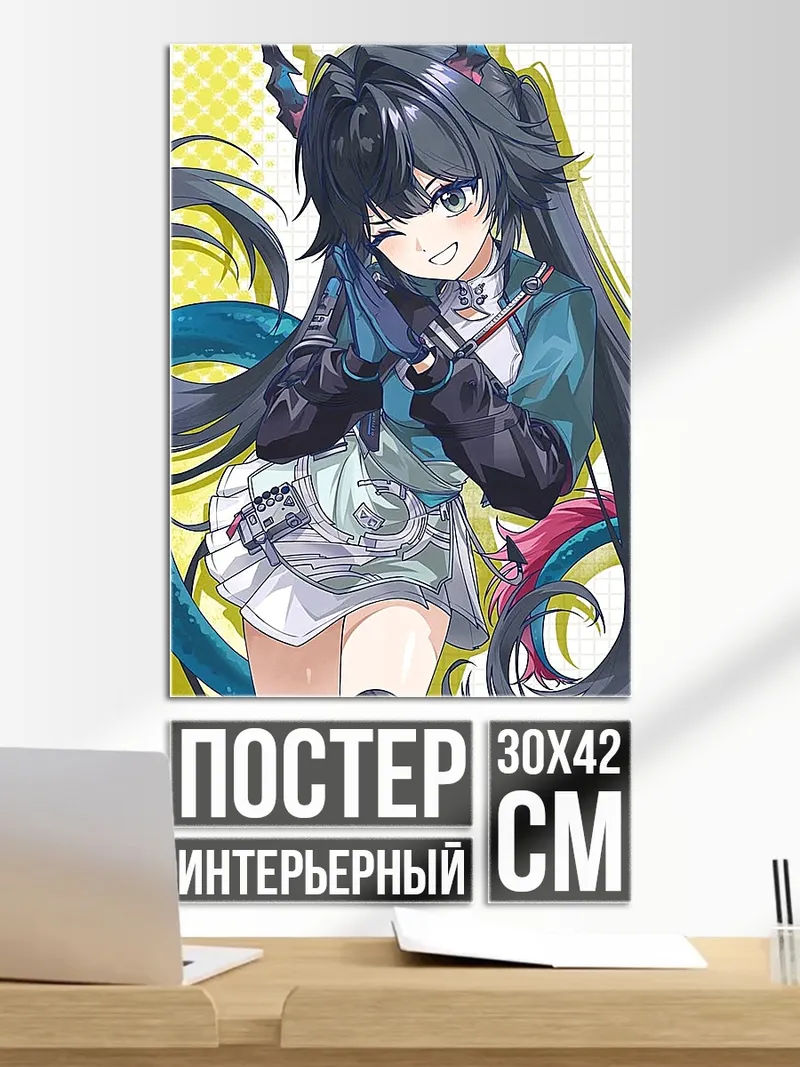Постер Аниме девушка с хвостами