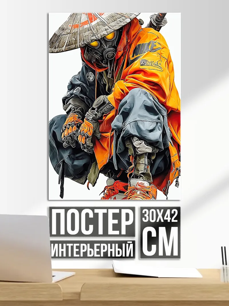 Постер Киберпанк воин