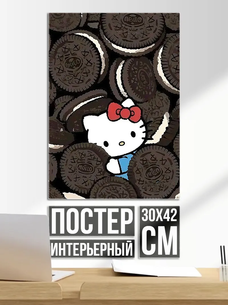 Постер Хелло Китти среди печенья