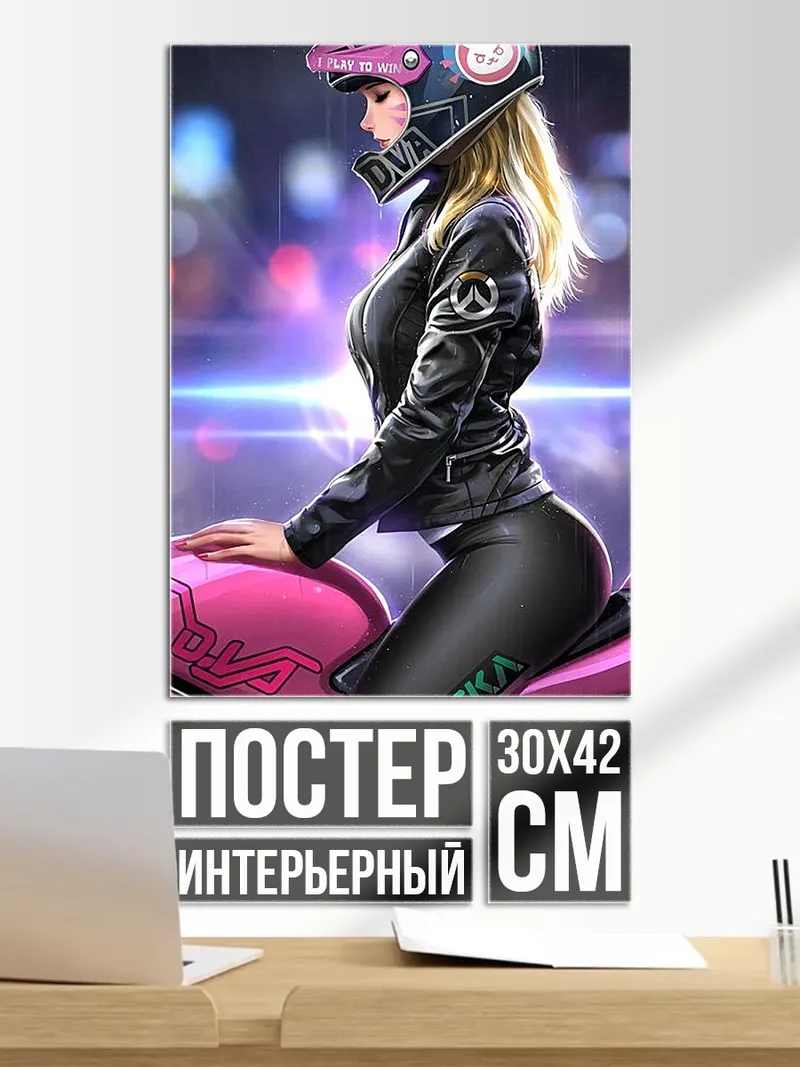Постер Девушка байкер в шлеме