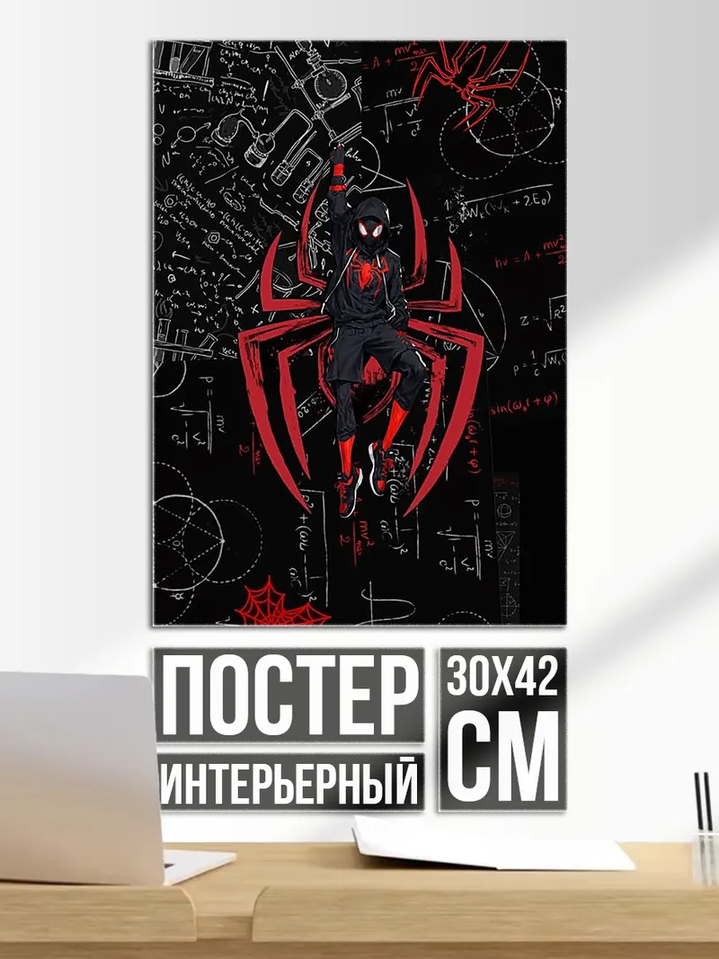 Постер Лего Флэш
