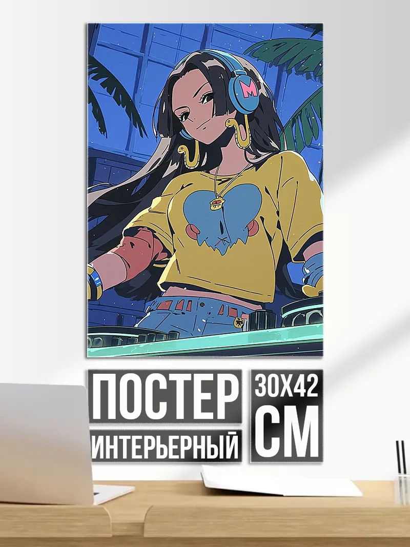 Постер Диджей девушка аниме