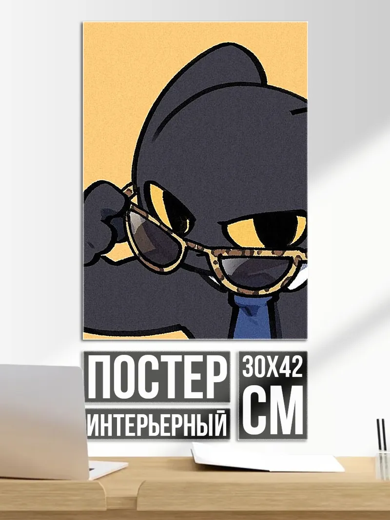 Постер Кот в очках