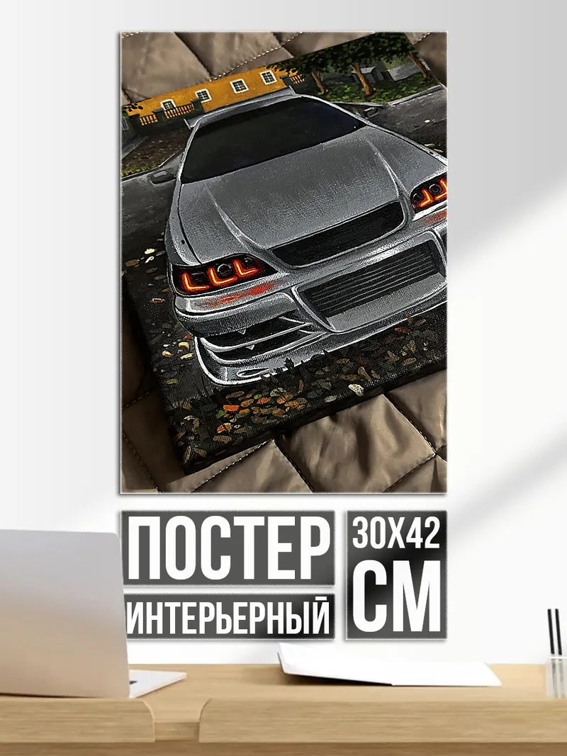 Постер Серебристый спорткар