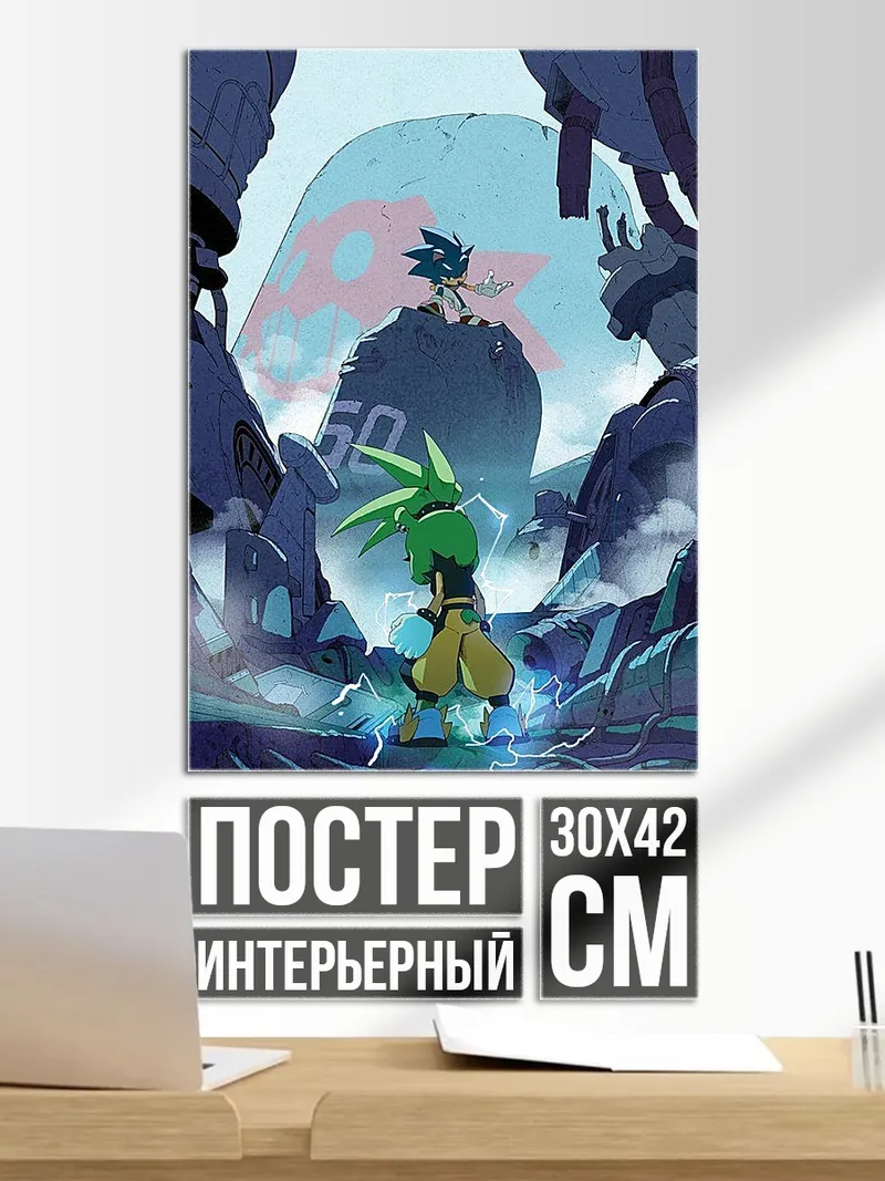 Постер Соник и Эми