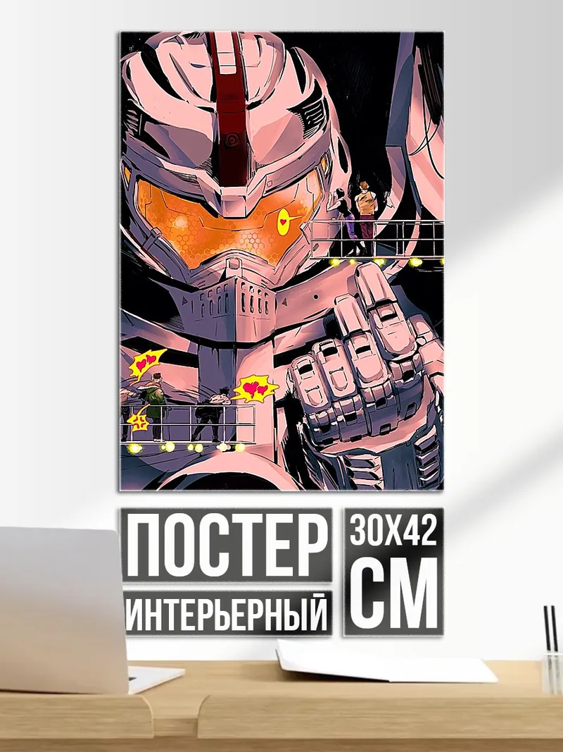Постер Киберпанк воин