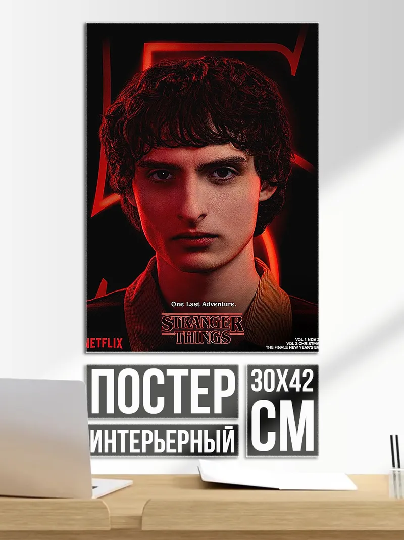 Постер желаемое_отсутствует