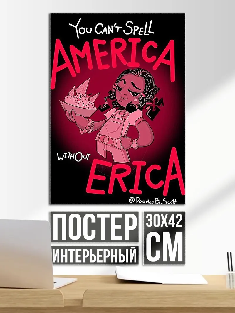 Постер желаемое_отсутствует