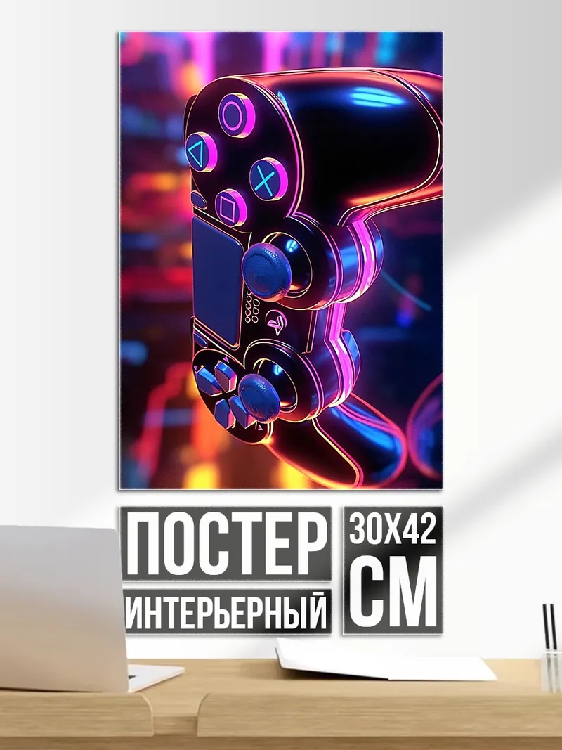 Постер Неоновый геймпад