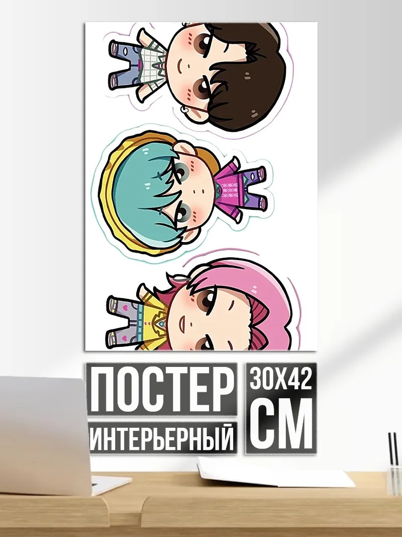 Постер Чиби персонажи