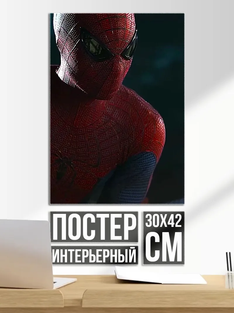 Постер Человек-паук крупный план