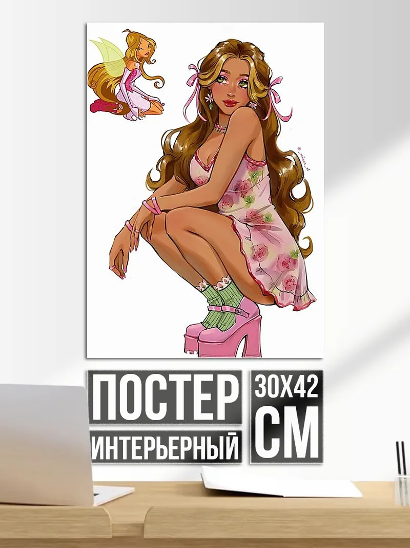 Постер Фея в розовом
