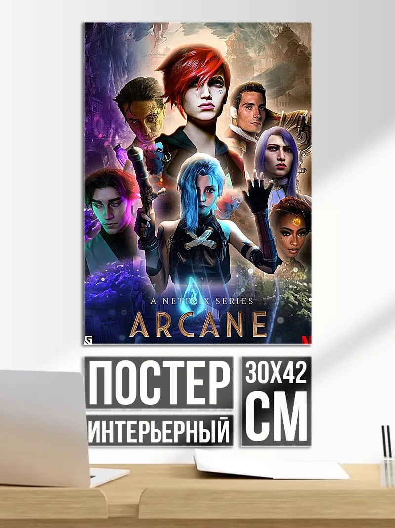 Постер Два фламинго море