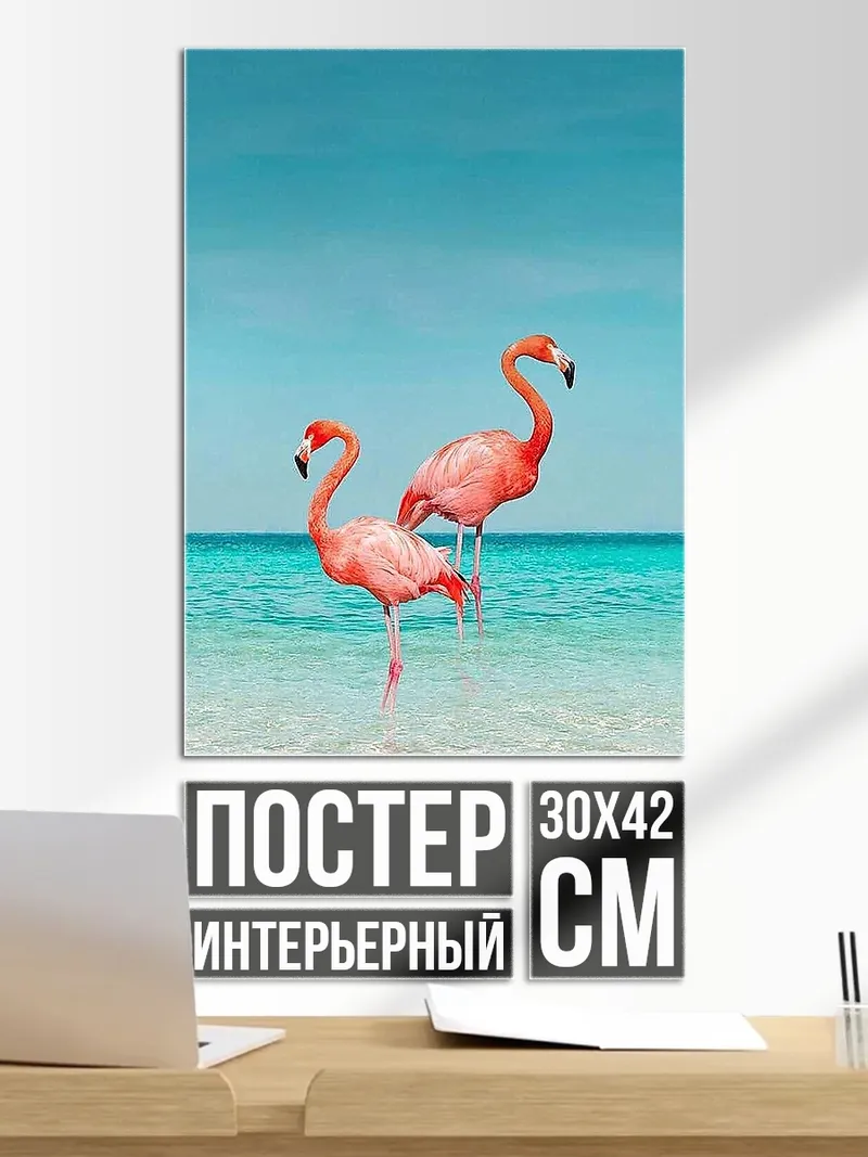 Постер Кратос Бог войны