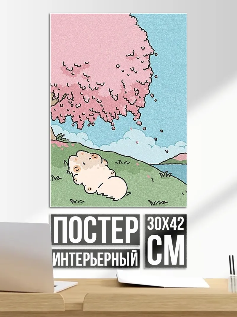 Постер Кот под сакурой